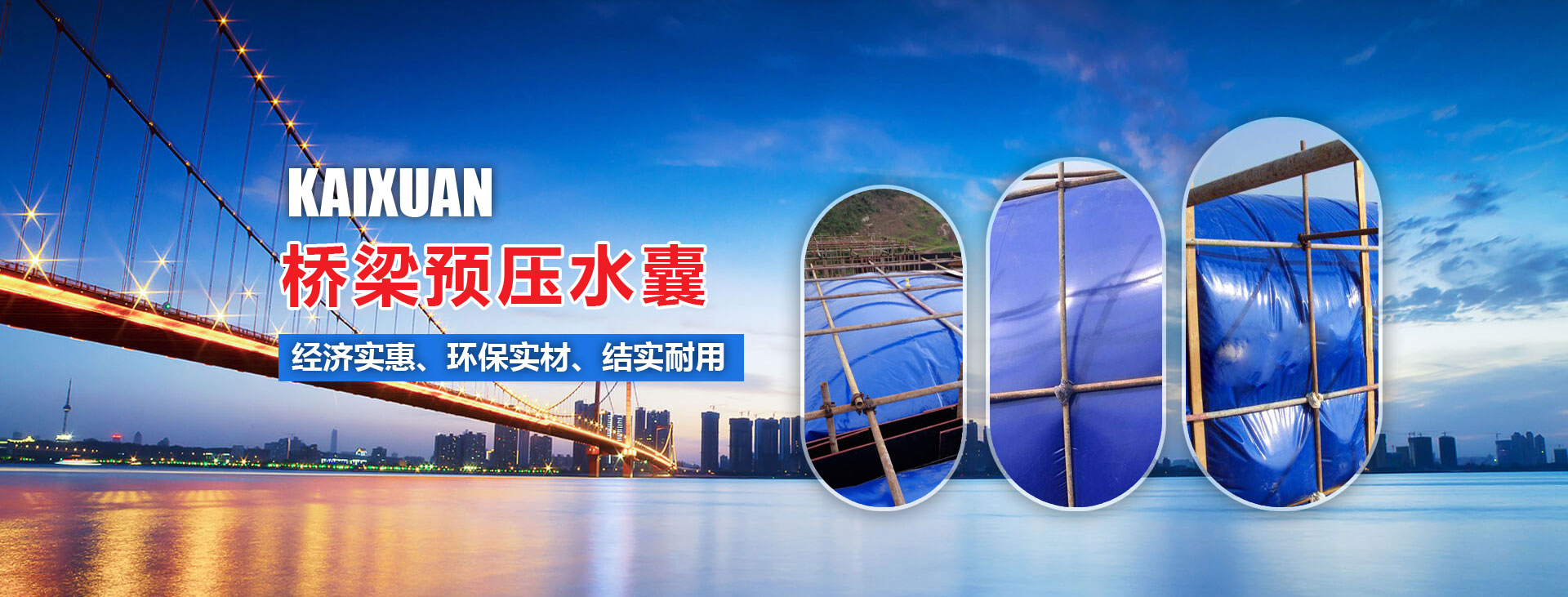 濰坊凱旋環(huán)保科技有限公司 濰坊凱旋環(huán)保科技有限公司